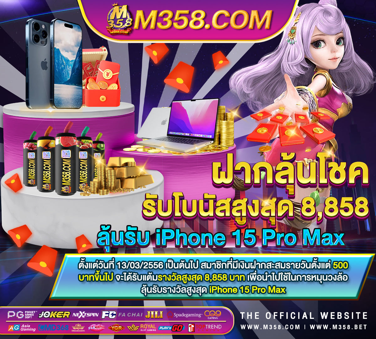 เครดิตฟรีวันเกิด